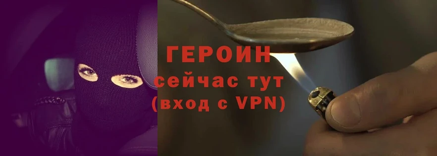 ГЕРОИН гречка  Белоярский 