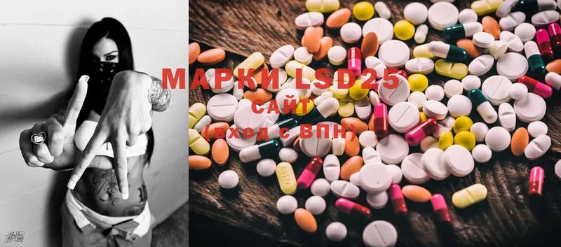 Лсд 25 экстази ecstasy  купить наркотик  ссылка на мегу маркетплейс  Белоярский 